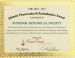 2026-2027 COMMUNITY AWARD RECIPIENTS